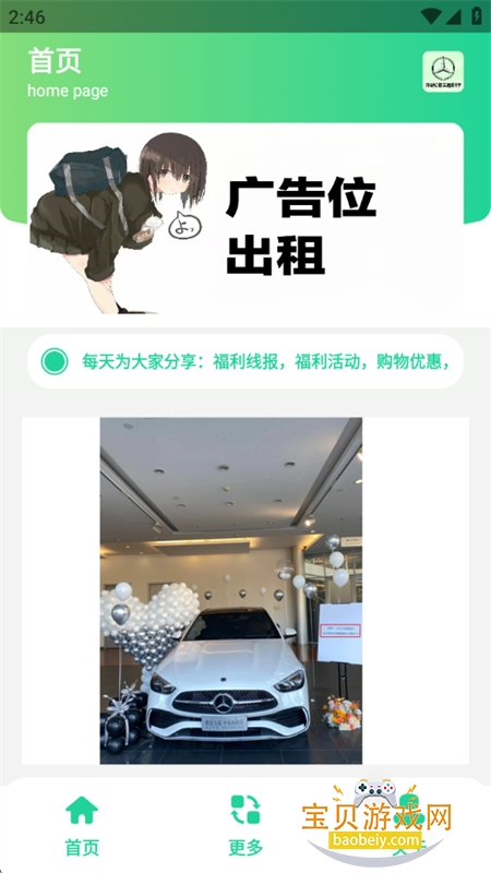 Cᳵͼapp°汾v1.0 ׿ͼ0.