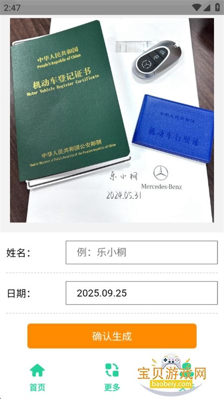 Cᳵͼapp°汾v1.0 ׿ͼ2.