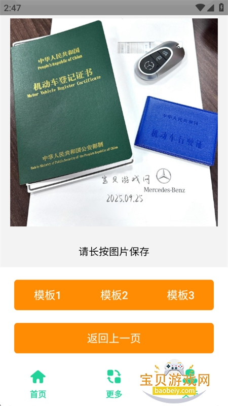 Cᳵͼapp°汾v1.0 ׿ͼ5.