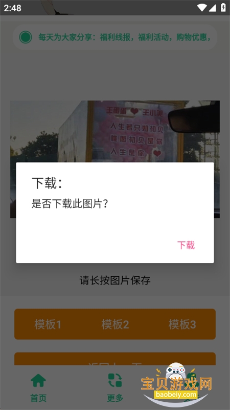 Cᳵͼapp°汾v1.0 ׿ͼ4.