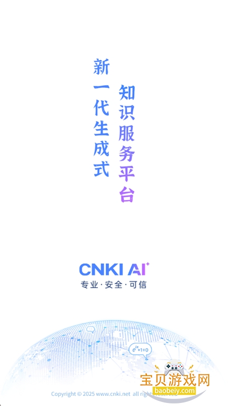 ȫѧ챨app°汾2025v5.1.0 ׿ͼ0.