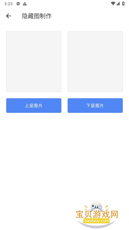 Ӱʶɨ°1.0.1 ׿ͼ3.