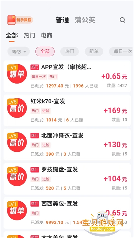 app׿°汾2025v4.0.7.0 ׿ͼ0.