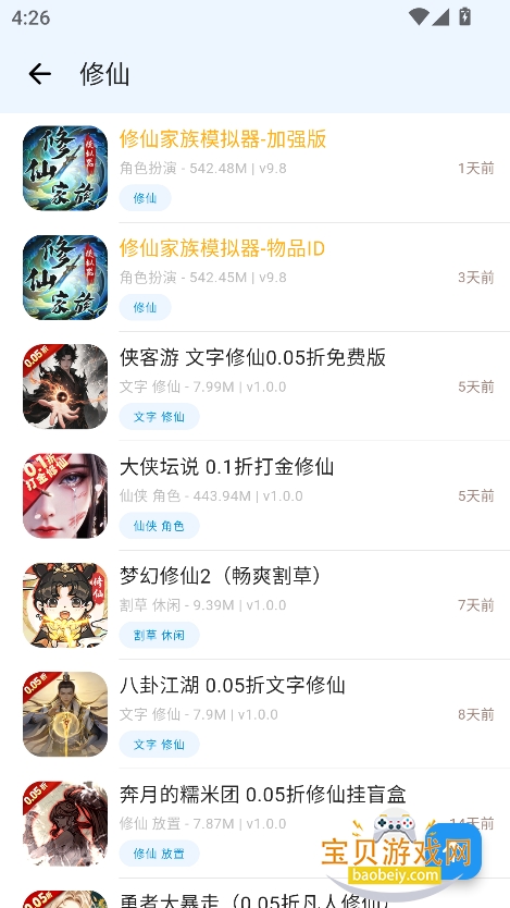 moddedby˼°汾2025v3.1.0 ׿ͼ0.