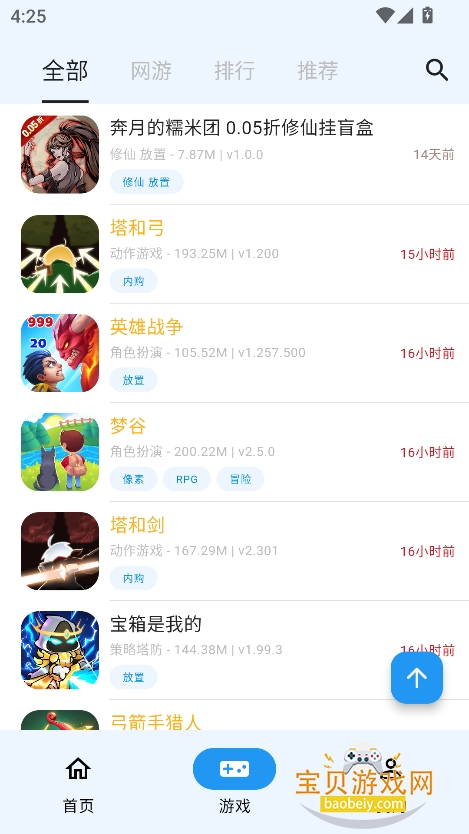 moddedby˼°汾2025v3.1.0 ׿ͼ6.