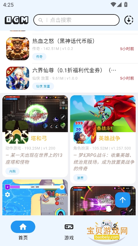 moddedby˼°汾2025v3.1.0 ׿ͼ7.