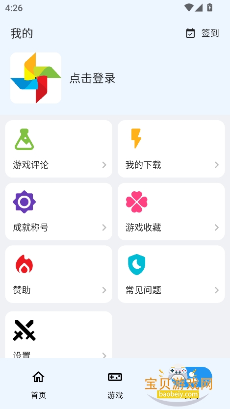 moddedby˼°汾2025v3.1.0 ׿ͼ1.