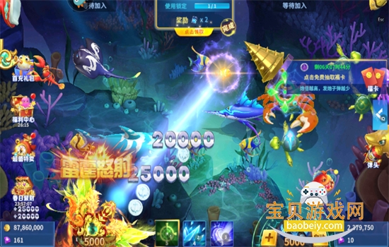 ߱ͻֻv1.0.20044 ׿ͼ7.