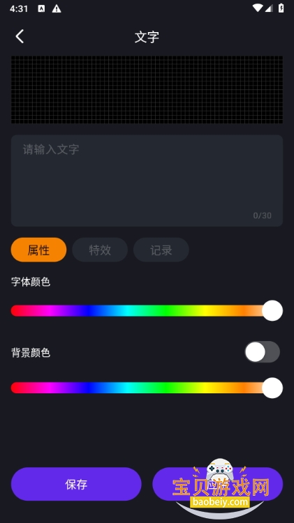 VivaLight׿°1.00.00 ֻͼ1.