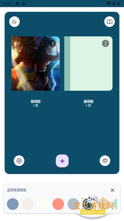 LiveNoteֻ°汾0.1.0 ͼ0.