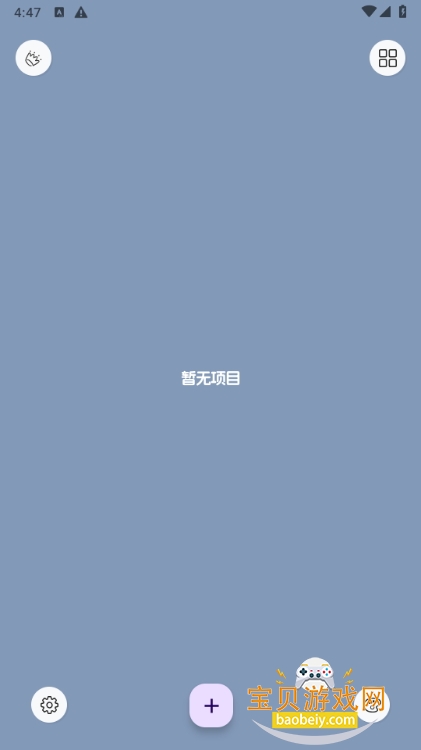 LiveNoteֻ°汾0.1.0 ͼ4.