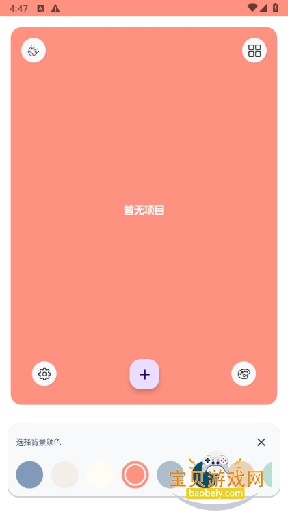 LiveNoteֻ°汾0.1.0 ͼ2.