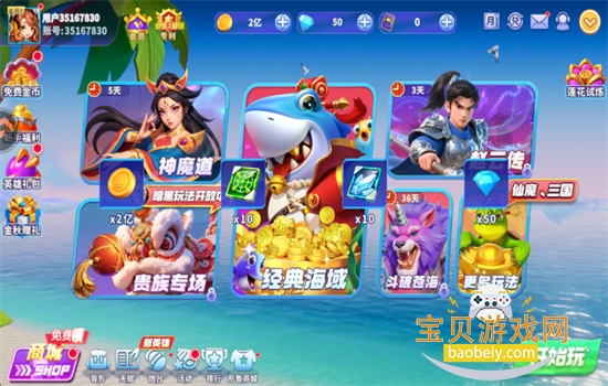 ըϷ׿°汾2025v10.8.1.0 ׿ͼ1.