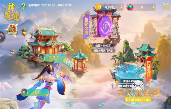 ըϷ׿°汾2025v10.8.1.0 ׿ͼ3.