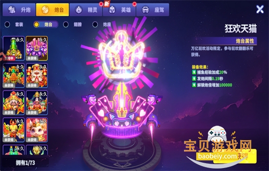 ըϷ׿°汾2025v10.8.1.0 ׿ͼ6.