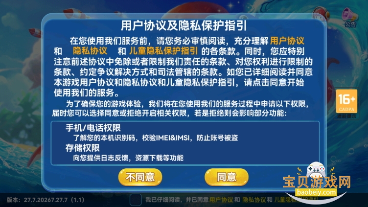 㼾δ5.0 ׿ͼ3.