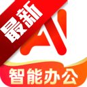 AIܰ칫appٷ°汾2025v1.0.3 ׿