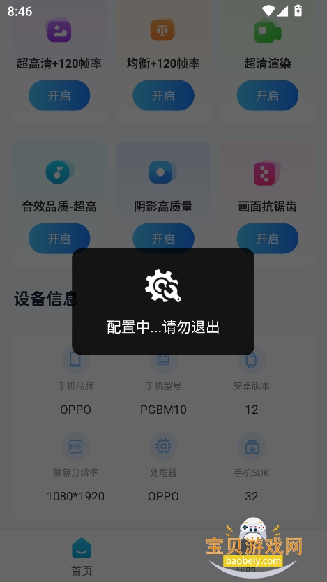 toolpro°汾2025v2.0.0 ׿ͼ1.