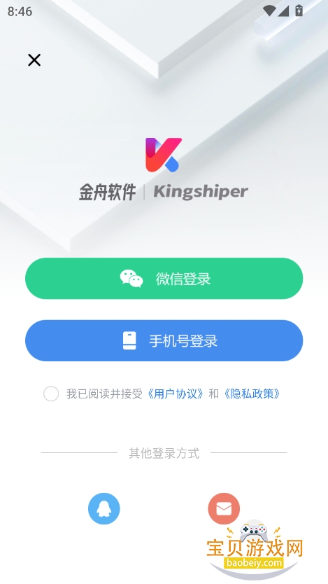 toolpro°汾2025v2.0.0 ׿ͼ2.