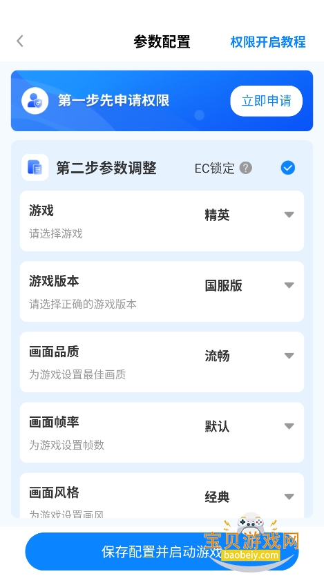 toolpro°汾2025v2.0.0 ׿ͼ3.