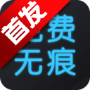 Ƶȥˮӡ޺°汾v1.7.5 ׿