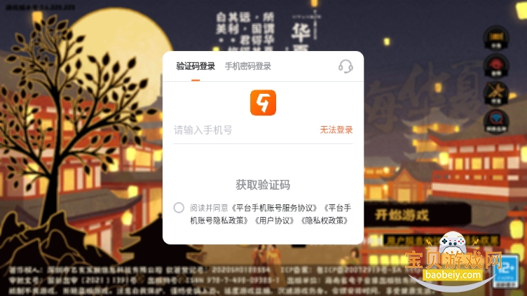 ޻ڻĹٷ°汾3.6.225 ׿ͼ0.