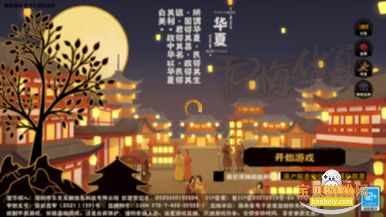 ޻ڻĹٷ°汾3.6.225 ׿ͼ3.