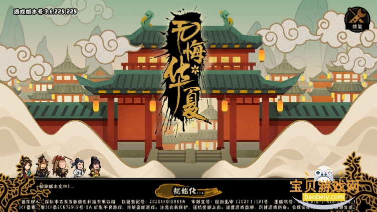 ޻ڻĹٷ°汾3.6.225 ׿ͼ2.