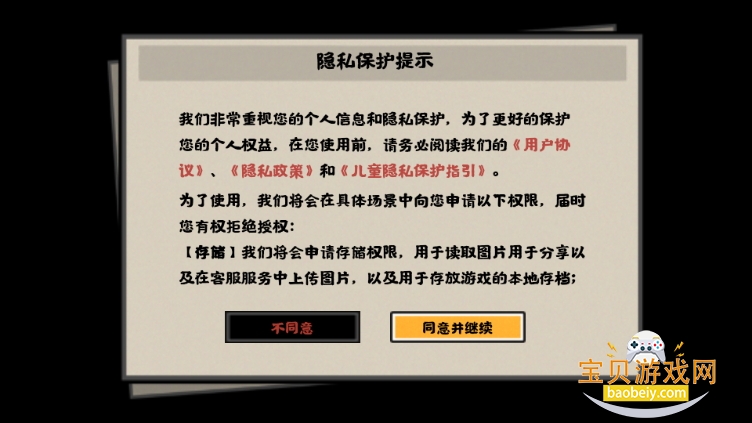 ޻ڻĹٷ°汾3.6.225 ׿ͼ1.