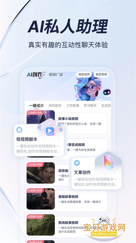 Ȥappٷֻv10.1.0.1 ׿ͼ4.