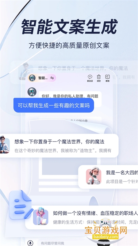 Ȥappٷֻv10.1.0.1 ׿ͼ3.