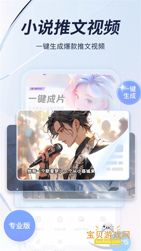 Ȥappٷֻv10.1.0.1 ׿ͼ1.