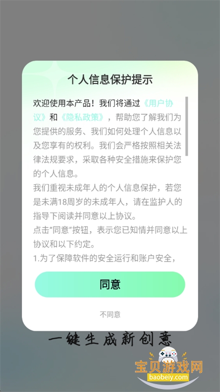 Ȥappٷֻv10.1.0.1 ׿ͼ5.
