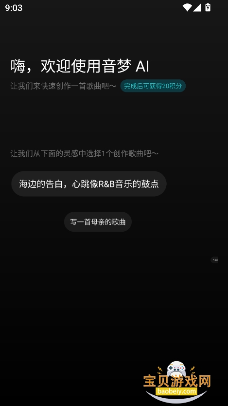 aiعٷ°v1.0.1 ׿ͼ6.