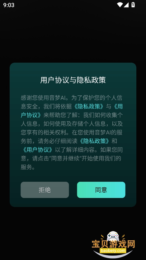 aiعٷ°v1.0.1 ׿ͼ7.