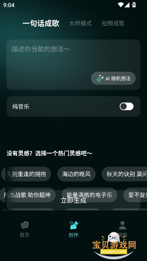 aiعٷ°v1.0.1 ׿ͼ1.