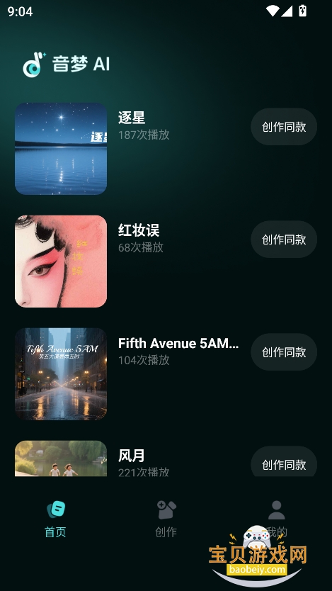 aiعٷ°v1.0.1 ׿ͼ2.