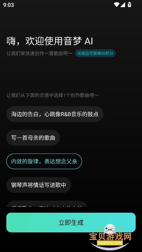 aiعٷ°v1.0.1 ׿ͼ4.