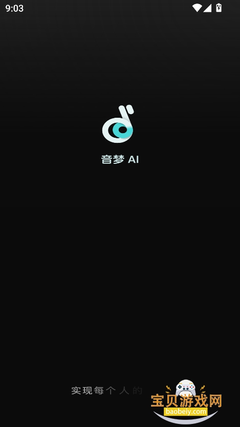aiعٷ°v1.0.1 ׿ͼ5.