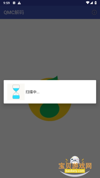 QMCֻ汾3.0 ׿ͼ0.