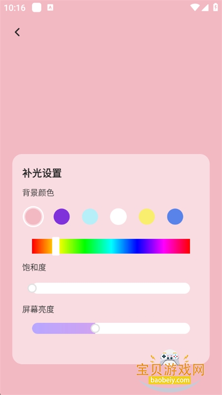 ˿Cloneֱֻv1.2 ׿ͼ5.