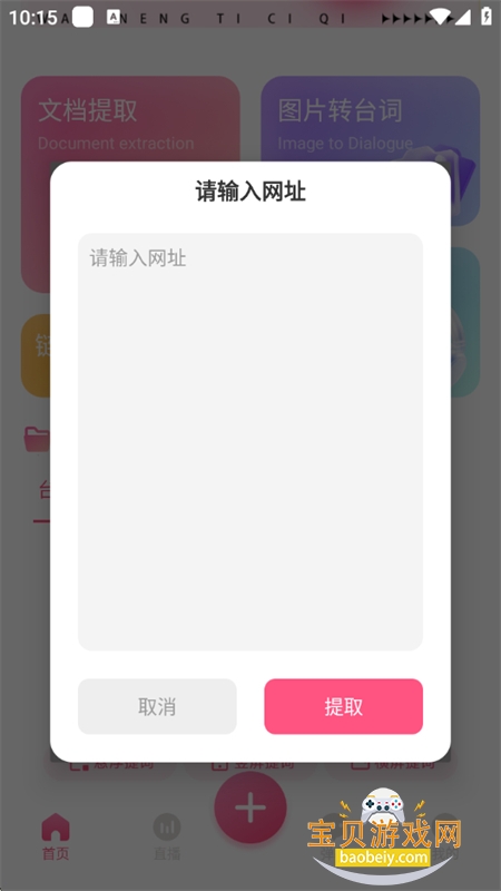 ˿Cloneֱֻv1.2 ׿ͼ1.