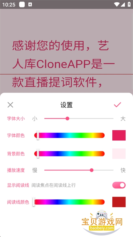 ˿Cloneֱֻv1.2 ׿ͼ9.