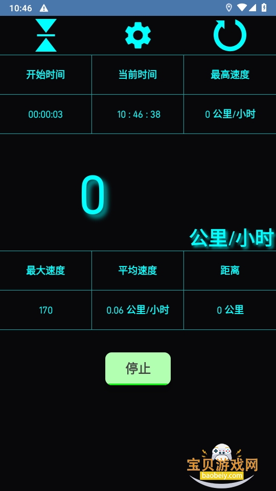 Speedometer׿°1.36.7 ֻͼ0.