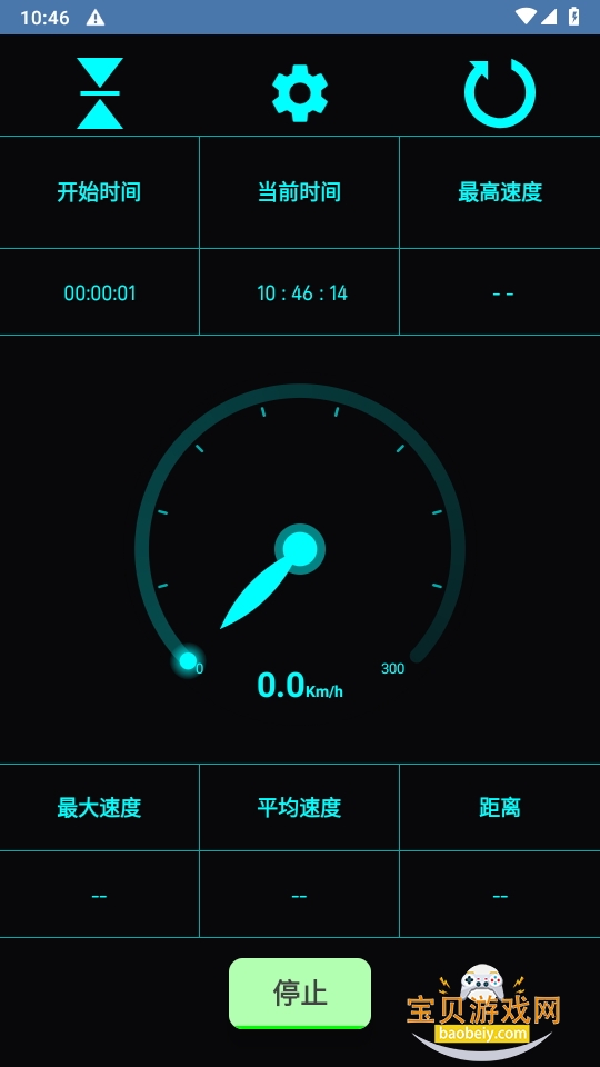 Speedometer׿°1.36.7 ֻͼ2.