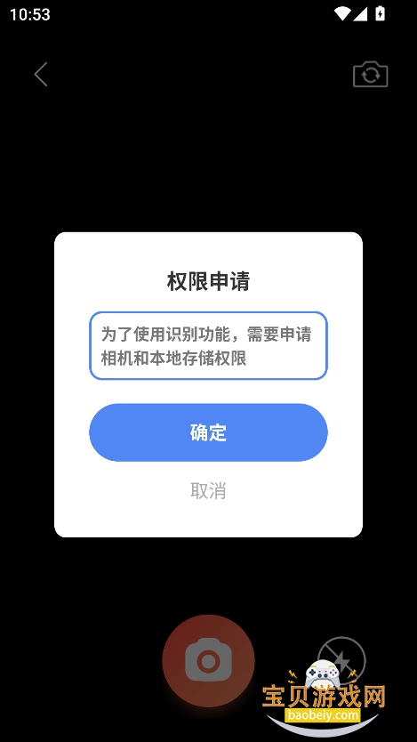 ⹤߷app°v1.0.0 ׿ͼ1.