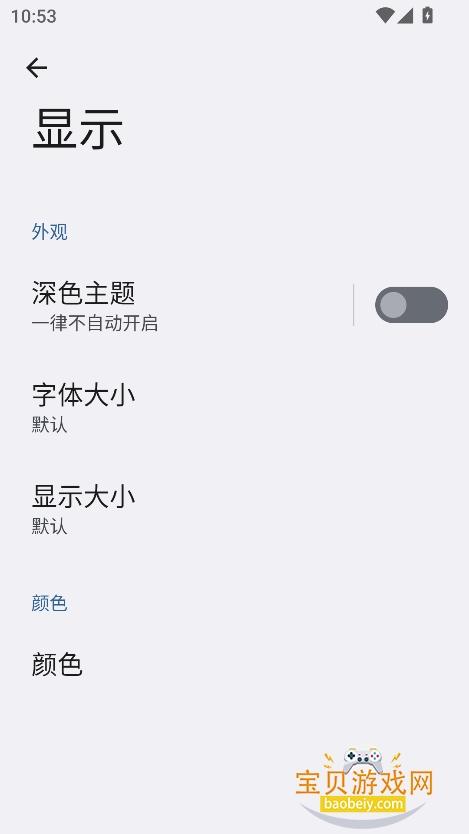 ⹤߷app°v1.0.0 ׿ͼ3.