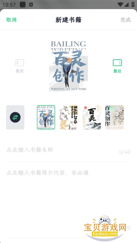 鴴°汾ֻv1.6.6 ׿ͼ1.