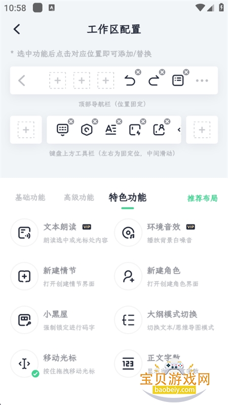 鴴°汾ֻv1.6.6 ׿ͼ5.