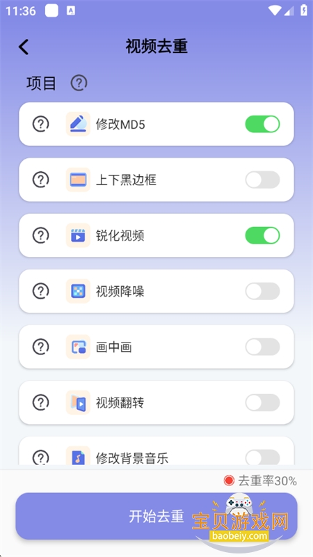 Ƶȥشʦappٷֻv1.72 ׿+ͼ2.